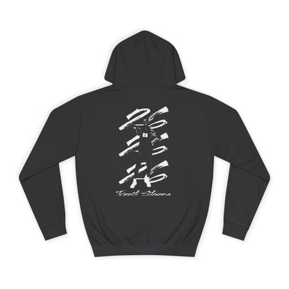 Trinniti Stevens Vintage Blackout Premium Hoodie